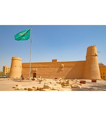 Историческая и современная Саудовская Аравия